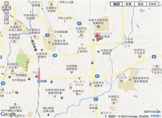 �Z���g�����X�|�[�c�@�H�c�@����